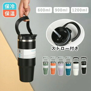 ^u[ ۉ ۗ Wt 600ml 900ml 1200ml Xg[ ^ Xg[  Xg[t  R[q[   e ڂȂ XeX H ^fM L e 