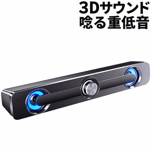 PCXs[J[ er Xs[J[ L TEho[ erXs[J[ pc erp ^er p\R CzWbN  USBXs[J[ erCz 剹 usb o[Xs[J[ P