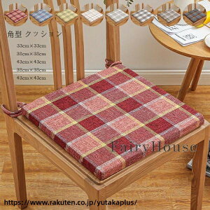 �p�^ �N�b�V���� �`�F�b�N�� ���� �`�F�A�p�b�h �`�F�A �N�b�V���� 33×33cm 38×38cm 43×43cm ������� �N�b�V���� �p�� �����` �k�� ���z�c ���c �� �a�� �֎q�p �ᔽ�� ���� �N�b�V���� ���r���O