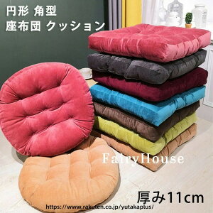 ���z�c �N�b�V���� ���킢�� ����11cm �� ���E���h�N�b�V���� ���z�c �~�` �p�^ �t���A�N�b�V���� �C���e���A �N�b�V���������� �􂦂� �k�� �G�� �� ���� �N�b�V���� �w������ �ݑ� �e�����[