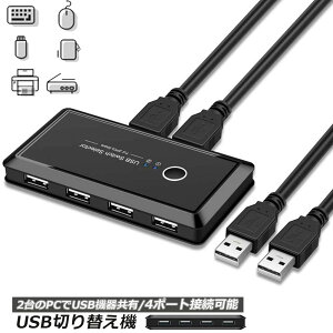 USB ؂ւ@ ؑ֊ pc2p usb ؑ֊ USB 4|[g ] ZN^[ XCb` 蓮ؑ֊ v^ }EX L[{[h nu n[hfBXN Ȃ ؑ P[ut