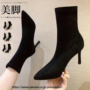 �V���[�g�u�[�c �q�[�� �u�[�c �s���q�[�� 5cm 7cm 9cm �X�G�[�h�� �X�g���b�` ���f�B�[�X �V���[�g �s���q�[�� �`�����L�[�q�[�� �V���[�g�u�[�c �u�[�c �y�� �����₷�� �V���[�g�� �w�l�C ��