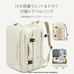 �g���x�� �o�b�N�p�b�N ���s �����b�N ��e�� �����b�N 39L �����b�N 10cm �g�� �n�[�h�V�F�� �o�b�N�p�b�N �y�� ���[�� ���Q �G���K���g �f�U�C�� ������� �����b�N �r�W�l�X �����b�N 17�C��