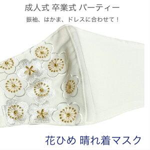 yꒅ}XN ԂЂ߁zl Ǝ p[eB[ nEB U ӂ肻 mask ܂}XN }XN hJ}XN ̃}XN `[t V[g5 CLEANSE OD N[ v