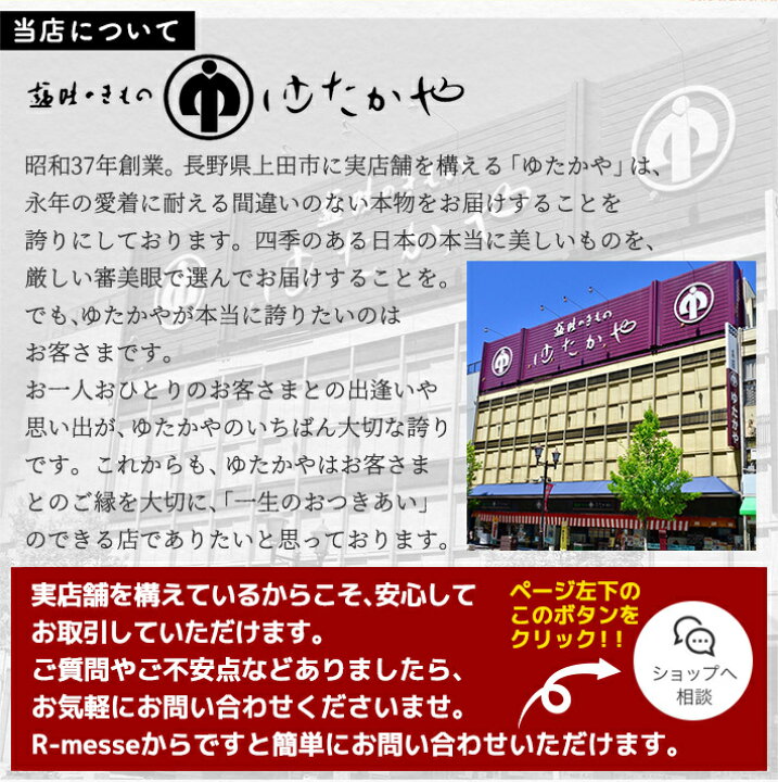 楽天市場】【浴衣 竺仙】送料無料|女性ゆかた|着物|きもの|反物|生地|未仕立て品|国産|本染|綿100%|夏祭り|花火大会|イベント : 趣味のきもの ゆたかや 楽天市場】【浴衣 竺仙】送料無料|女性ゆかた|着物|きもの|反物|生地|未仕立て品|国産|本染|綿100%|夏祭り|花火大会|イベント : 趣味のきもの ゆたかや
