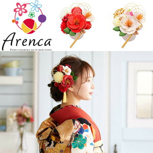 y Arenca ցzAJ wA[ANZT[ wAANZT[ wAs Us ^bZ U l  ƌ  Ǝ ܎O } ߂     F  sN 