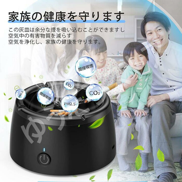 Zxyler 多機能スモークレス灰皿 空気清浄機付き脱臭殺菌 イオン発生器 + 高性能活性炭フィルター USB 充電式 電子ライター