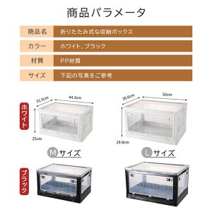 収納ボックス 折りたたみ コンテナ(折りたたみコンテナー 両扉 50L) 収納ケース おしゃれ プラスチック 折りコン 折りたたみ 神ボックス 衣類