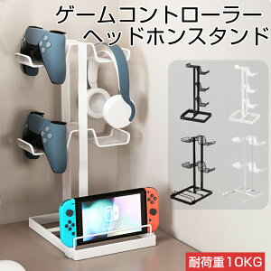 Rg[[X^h ps5 ps4 Switch wbhz X^h Q[pbhX^h CzX^h [ Q[Rg[[ wbhZbg iPad gѓdb XCb` [bN