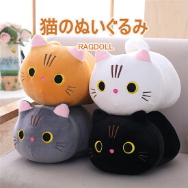 【楽天スーパーSALE 50%OFF】猫のぬいぐるみ クッション かわいい 抱き枕 ふわふわ もちもち おもちゃ プレゼント 子供プレゼント　バレンタイン　母の日　誕生日　ふわふわ　ぬいぐるみ　ネコちゃん　猫　ネコ　抱き枕