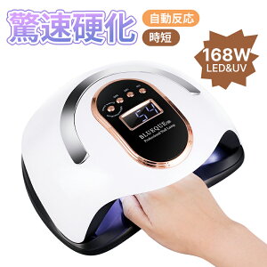 lC Cg led uvCg ledCg WFlCCg 168W _ ZT[ XCb` ^C}[ q[g[h WFlChC[ dp W 葫p l