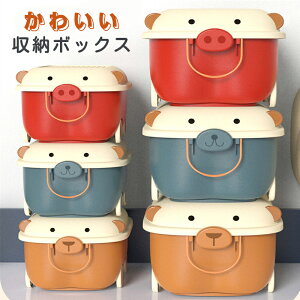 収納ボックス フタ付き コロ付き 大容量 収納ケース 積み重ね 家庭用 豚 組立簡単 持ち運びに便利 ストレージボックス 衣類収納 大容量 衣類収納ボックス 小物 CD収納 衣類ケース ファスナ