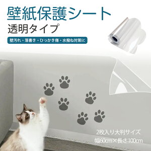 y2{Zbgz ybg L یV[g L̒܂Ƃh~V[g 60*100cm یV[g ǎیV[g ǎV[ h~V[g ǃV[g ͂ Lb`Ǘp  ͂ǎ Ђ