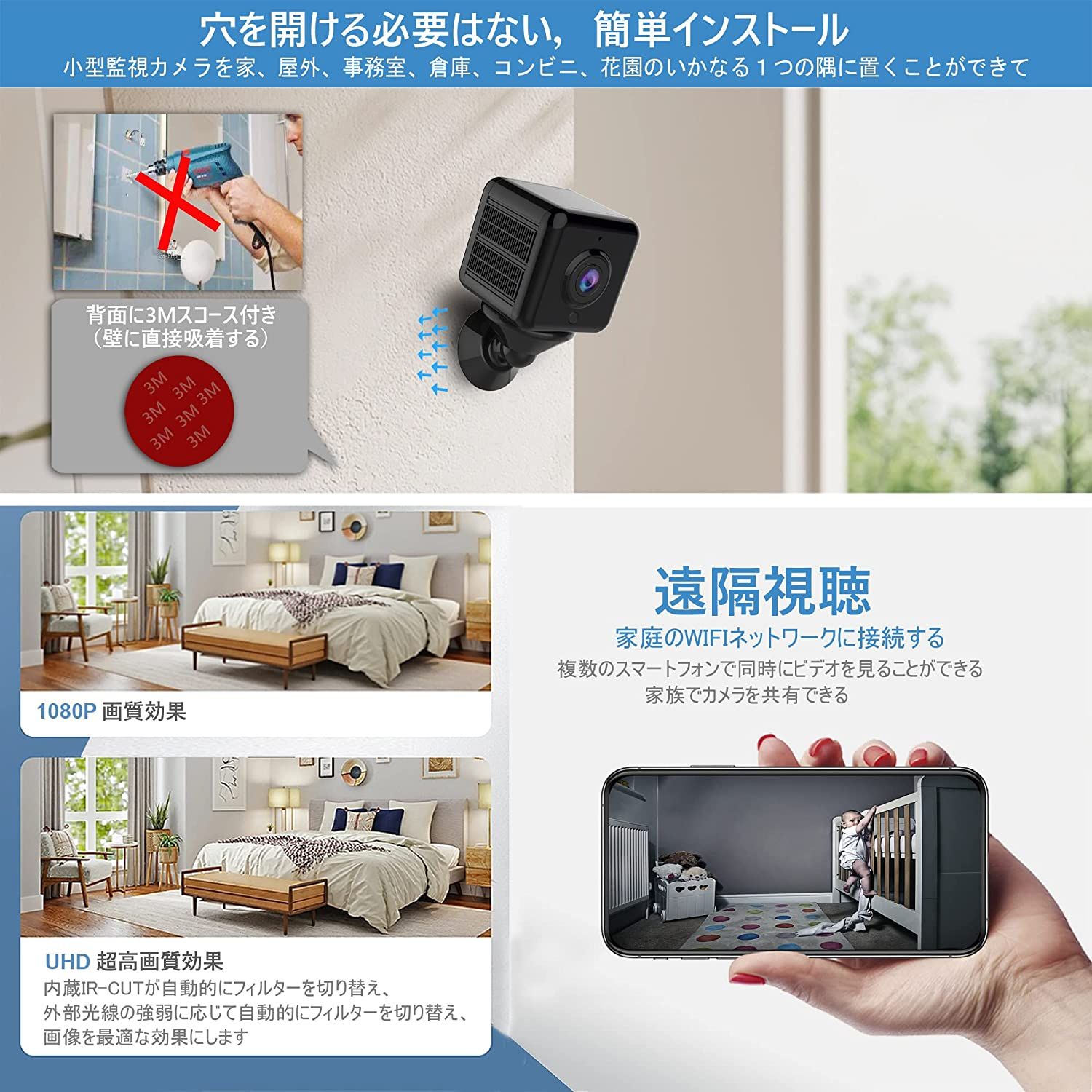 【楽天市場】小型カメラ 隠しカメラ 防犯カメラ WIFI機能付き UHD