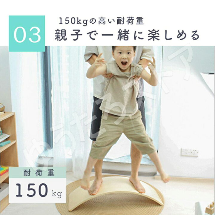 楽天市場】【スーパーSALEで最大2000円OFF&P2倍!】バランスボード 木製 