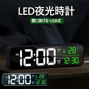 ڊo܂v fW^ Ǌ|v  uv~[ 12/24 x/x [@\ Xk[Y@\ 4iKʒ 6iK邳 USBd &Ǌ|2way