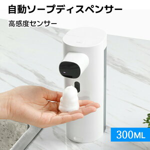 \[vfBXyT[  A I[gfBXyT[ nh\[vfBXyT[ m[^b` ZT[ lߑւfo 300ml [d  􂢂ƐH劈 IPX4h 