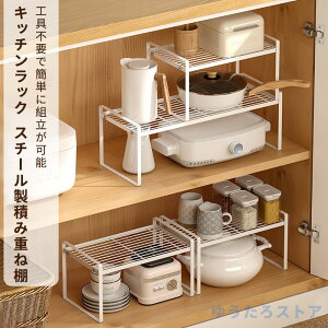 キッチンラック レンジ上 ラック レンジラック トースターラック レンジ上 ラックレンジ台 キッチン収納棚 炊飯器ラック 調味料棚 台所棚 収納 レンジラック スリム レンジラック レンジ上