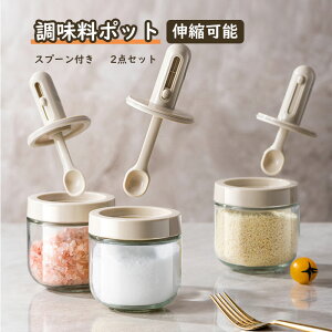 ���������� �X�v�[���t�� 2�Z�b�g �K���X ���� ������� �L�k�X�v�[�� �ۑ��e�� �I�ׂ�J���[ �z���C�g �O���[ �L�b�`�� ���������� �������|�b�g �X�p�C�X�{�g�� �p�b�L�� �e�� �� ����