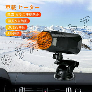 ԗpq[^[ |[^uԗpq[^[ J[q[^[ MƑ ԍڃt@q[^[ 12v ԍڒg[ Mp 3b? ?KXh~ VK[\Pbgd GlM[ ܂h~