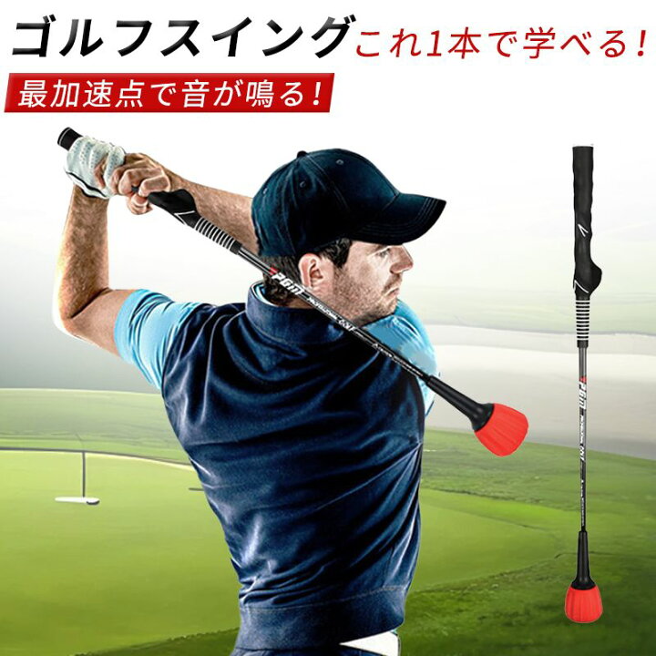 楽天市場】【マラソンで最大2000円OFF&P2倍!】ゴルフスイング 練習器具 