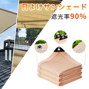 yX[p[SALE 50%OFFz悯 TVF[h UVJbg90% Ռ90% I[jO VF[h ʋCǂ ډB ڂ O UV΍ ȃGl ߖ ߓd 悵 m ^[v  x|