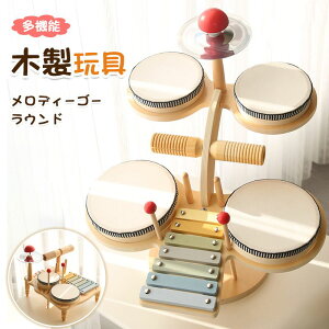 知育玩具 木製楽器 木のおもちゃ 1歳 1歳半 2歳 誕生日プレゼント 楽しい楽器 誕生日 プレゼント 一歳 名入れ 女の子 男の子 知育 知育おもちゃ 出産祝い 知育玩具 名前 子供 幼児 孫