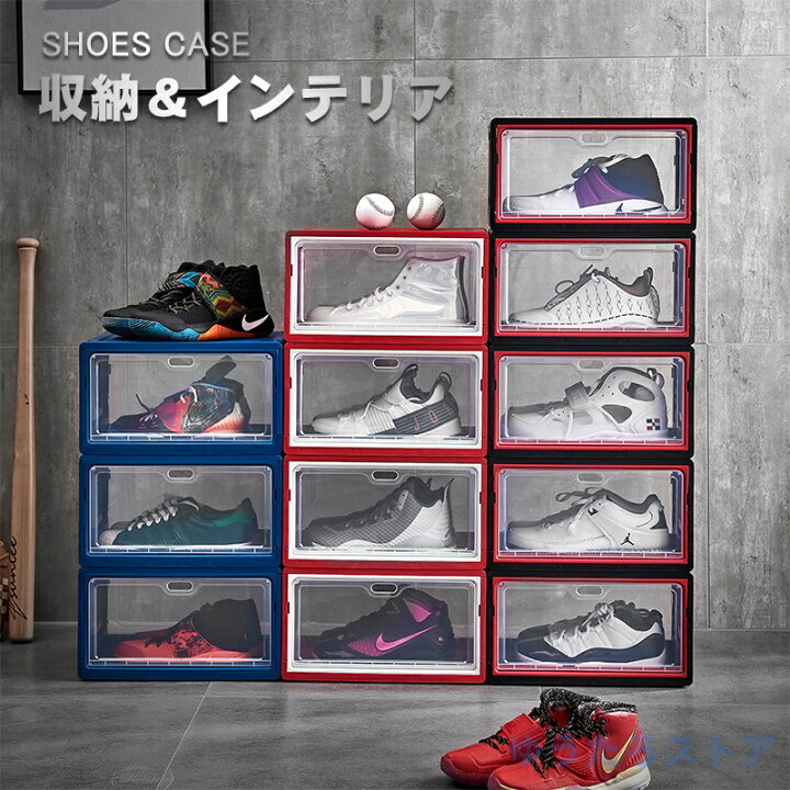 楽天市場】【お買い物マラソンP2倍&200円OFF】シューズボックス 