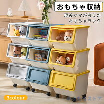 楽天市場】訳あり（おもちゃ箱｜収納）：子供部屋用インテリア・寝具 