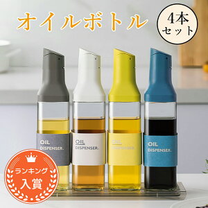 �y�����L���O���ܑ�1�ʁI�z�I�C���{�g�� �ݖ����� 4�{�Z�b�g �t���ꂵ�Ȃ� ��������[ �X�^�C���b�V�� �Ў� �K���X ���������� ������ �h���b�V���O�{�g�� ������ �r�� �I�C������ �ݖ� �|