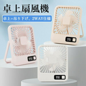 USB@ MǑ΍ USB|[gd h~ @ R[hX 4iK  USB[d @ ݉ 莝@ 4500mAh ㉺180x] 啗 ȃGl É ^