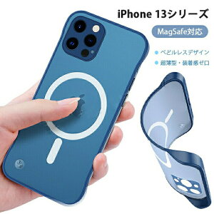 送料無料 iPhone13 ケースiPhone13 Pro ケース カバー magsafe iPhone13 Pro max ケース カバー iPhone13mini ケース 無線充電対応 カバ
