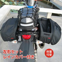 楽天市場】バイク用 サイドバッグ 2個の通販 