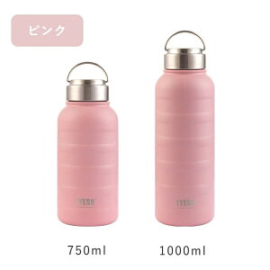 TYESO  EH[^[{g 750ml 1L ۉ ۗ XeX{g   ^fM ^d e ڂȂ Rh~ M }O{g ʋΒʊw