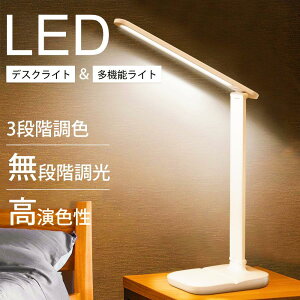 fXNCg led X^hCg  F R[hX ドCg e[uv 3iKF e[uCg X^hCg  4000mAh ܂肽 RpNg Ǐ e