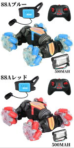 WR It[h nhWFX`[ q   WRJ[ RJ[  LbY  ߋ j̎q a Ղ Cxg ii v[g NX}X wj 360x