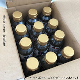 ギフト 送料無料 北海道 『 函館産 』こぶだし 300ml × 12本 セット 根昆布出汁 根こぶだし 真昆布だし 真昆布 ねこんぶだし セット 根昆布だし 根昆布 だし 業務用 調味料 出汁 こんぶ 昆布 ネコブダシ 昆布出汁 昆布だし お出汁 おだし 和食 内祝い お返し 贈り物 御祝