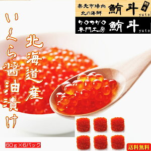  kCY 嗱 CN ݖЂ  360g (60g×6P)yzpbN Y H ikura   CN 񂹃O kC ݖ 瘥 CN 芪i  