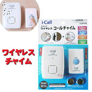 玄関 チャイム 音の人気商品 通販 価格比較 価格 Com 玄関 チャイム 音の人気商品 通販 価格比較 価格 Com