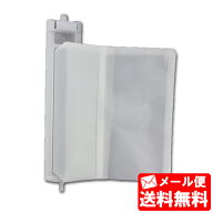 シャープ 《純正》洗濯機用　糸くずフィルター (2103370483)［2103370428 2103370490 2103370419 2103370…