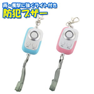 y2܂Ń[֔\zƏՌɋhƃA[ Cg@\t PSA-GB PSA-GPmhƃuU[ 剹 90dB u[ sN h ho` Ռh~ REVEX [xbNX w w j  