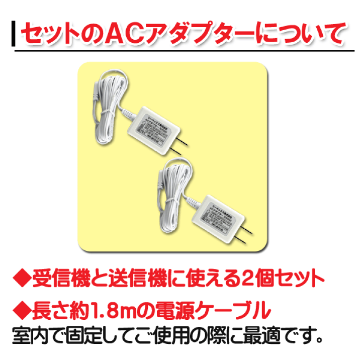 楽天市場】人感センサー送信機(防雨型）+呼び出しチャイム受信機