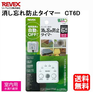Yh~&œd RZg^C}[ CT6D [^C}[tRZg [xbNX  OFF / ؂ It d^C}[ vO^C}[ vO d ^C}[ Ɩ C