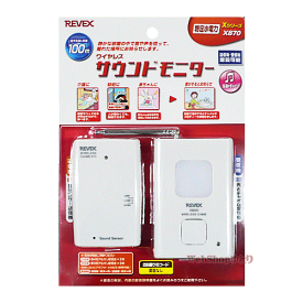 楽天市場 音センサー ワイヤレスチャイムの通販