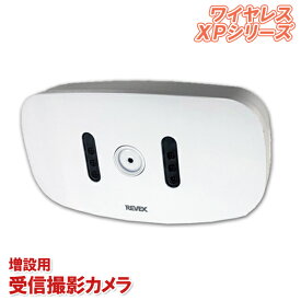 楽天市場 ストーカ 対策 職場の通販