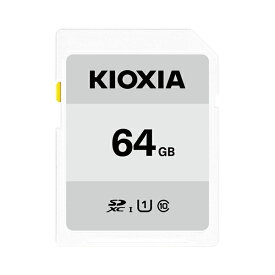 キオクシア SDメモリカード 64GB クラス10 UHSスピードクラス1 EXCERIA BASIC KCA-SD064GS [KIOXIA 国内正規品 国内 日本語 パッケージ 旧： 東芝メモリ SDXC SD 64 SDカード CLASS10 UHS-I]