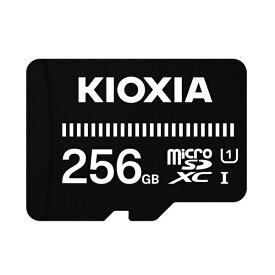 《セール期間クーポン配布！》キオクシア microSDメモリカード 256GB クラス10 UHSスピードクラス1 EXCERIA BASIC KCA-MC256GS [KIOXIA 国内正規品 国内 日本語 パッケージ 旧： 東芝メモリ microSDXC SD 256 SDカード CLASS10 UHS-I ゲーム機 カメラ スマホ]