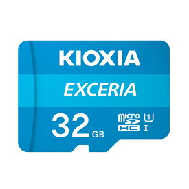 キオクシア microSDメモリカード 32GB クラス10 UHSスピードクラス1 EXCERIA KCB-MC032GA [KIOXIA 国内正規品 国内 日本語 パッケージ 旧： 東芝メモリ microSDHC SD 32 SDカード CLASS10 UHS-I ゲーム カメラ スマホ]