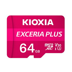 【メール便送料無料】キオクシア microSDメモリカード 64GB クラス10 UHSスピードクラス3 EXCERIA PLUS KMUH-A064G [KIOXIA 国内正規品 国内 日本語 パッケージ 旧： 東芝メモリ microSDXC SD 64 SDカード V30 A1 CLASS10 UHS-I ゲーム機 カメラ スマホ]
