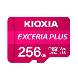 キオクシア microSDメモリカード 256GB クラス10 UHSスピードクラス3 EXCERIA PLUS KMUH-A256G [KIOXIA 国内正規品 国内 日本語 パッケージ 旧： 東芝メモリ microSDXC SD 256 SDカード V30 A1 CLASS10 UHS-I ゲーム機 カメラ スマホ]